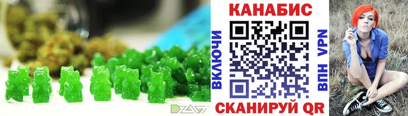 Cannafood конопля  дарнет шоп  Чердынь 