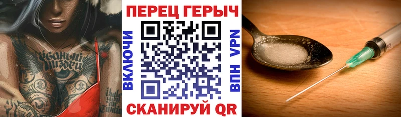 Героин VHQ  Чердынь 