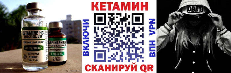 КЕТАМИН ketamine  нарко площадка официальный сайт  Чердынь 