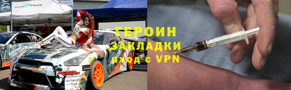 мяу мяу кристалл Нея