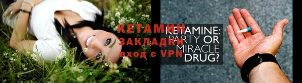 каннабис Нефтегорск