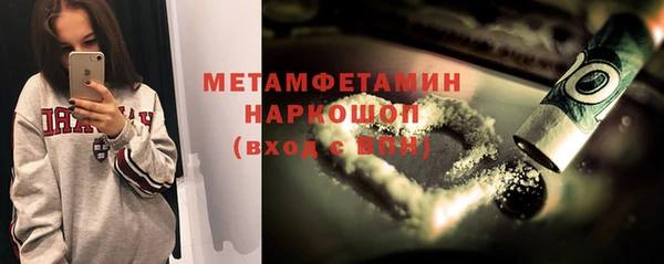 каннабис Нефтегорск