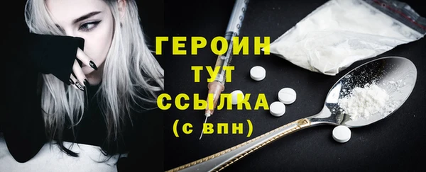 мяу мяу кристалл Нея
