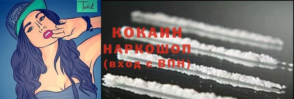 кокаин колумбия Навашино