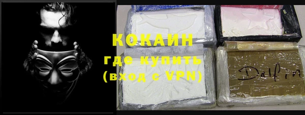 спайс Медногорск