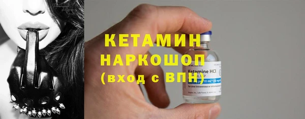 мяу мяу кристалл Нея