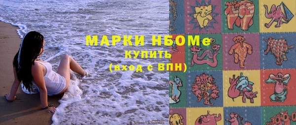 а пвп мука Мегион