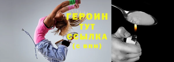 кокаин колумбия Навашино
