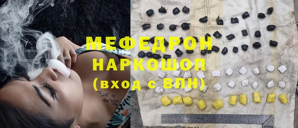 MESCALINE Наволоки