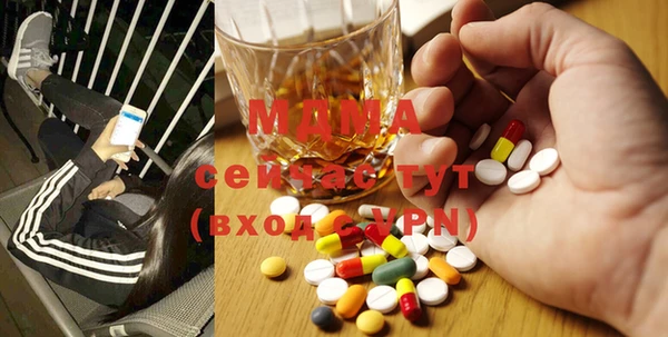 дистиллят марихуана Медвежьегорск