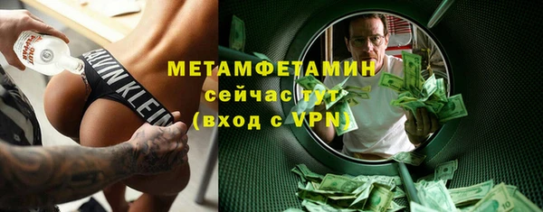 a pvp Нефтекумск
