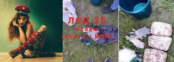 мяу мяу кристалл Нея