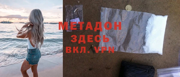 мяу мяу кристалл Нея