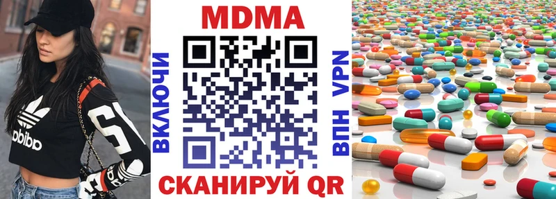 МДМА VHQ Чердынь