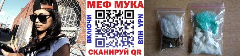 Мефедрон мяу мяу  цены   Чердынь 