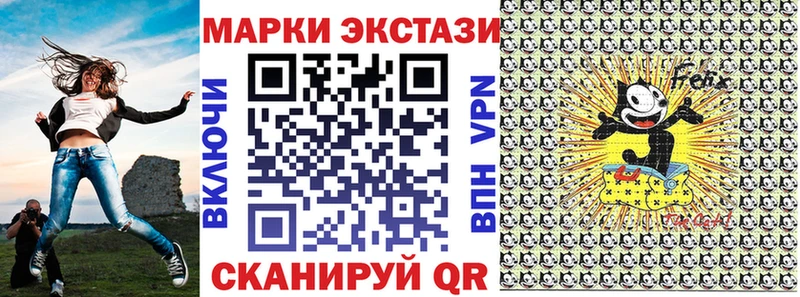 Марки NBOMe 1,5мг  Чердынь 