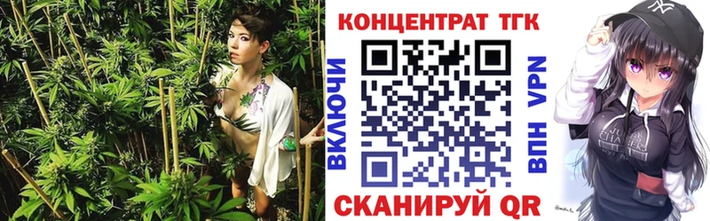 Дистиллят ТГК жижа Чердынь