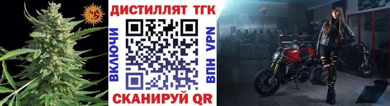 ТГК гашишное масло  Чердынь 