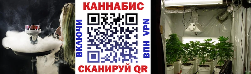 Канабис Ganja  Чердынь 